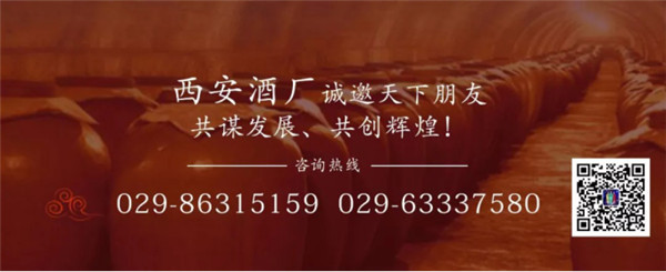 【_拾肆朝文創(chuàng)小酒】專屬長安，一抿千年(2)924.jpg