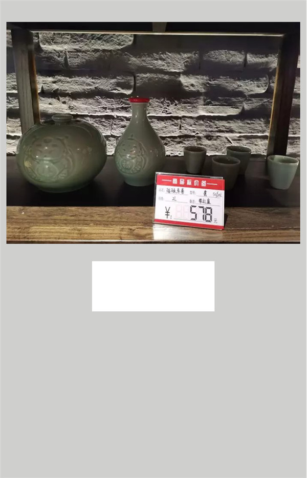 雙十一_酒_任性！全場半價，西安這家店也是拼了！282.jpg