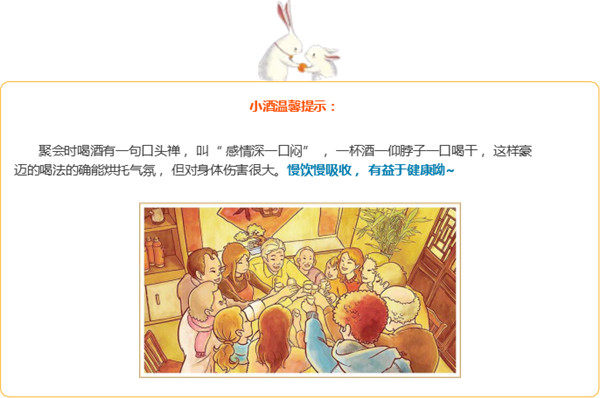 中秋酒禮丨月已滿，杯莫空，佳節(jié)有酒萬事足！564.jpg